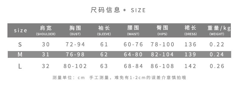 Fashionable Womens Long Sleeve Bodycon Dress with Ring Detail Color Block Design Low Neckline Fall Collection