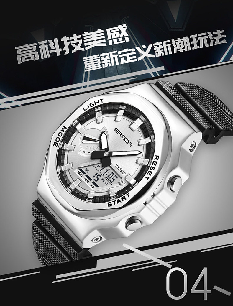 Octagonal Oak Hand-Raising Light Watch Men's Trendy Luminous Fashion Steel Heart Waterproof Sports Alarm Clock Live Explosions 6 O1CN01XktJbz1qpfBJPCCPf !!2206469685545 0 cib