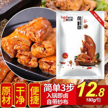 Spiced stewed food package 192g xiaofaige factory wholesale family stewed water stewed food stewed meat seasoning package