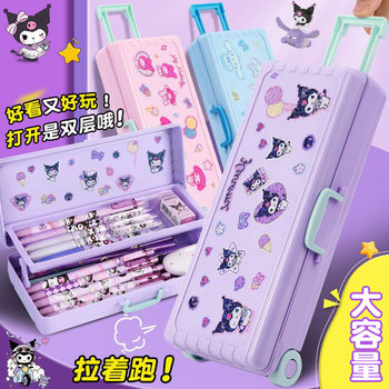New Trolley Case Stationery Box Multi-Functional Suitcase Pencil Box Student Large Capacity Double-Layer Folding Stationery Box
