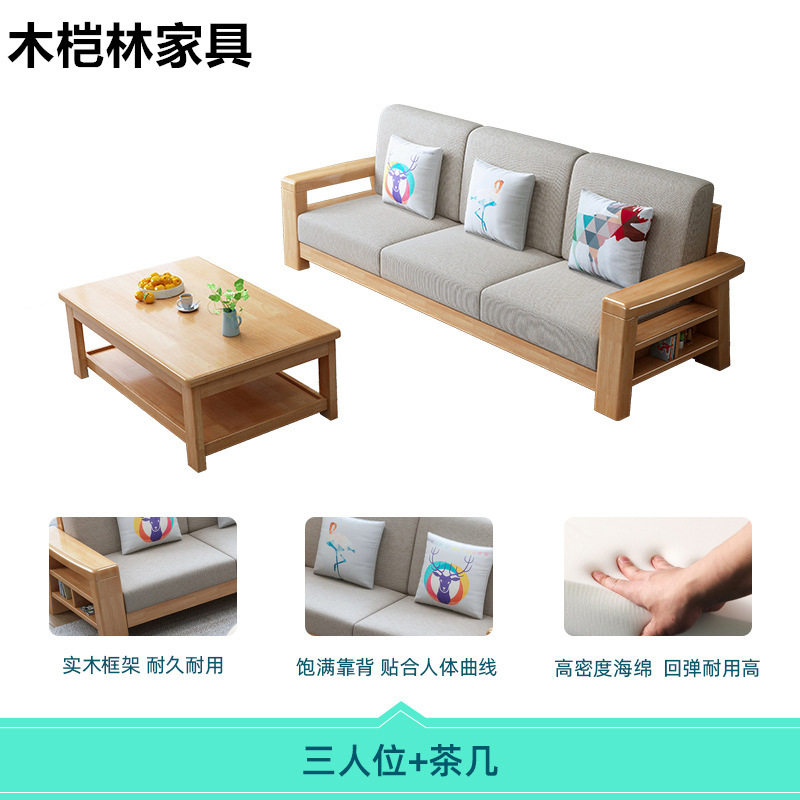 中式实木沙发组合现代客厅简约小户型沙发经济型原木沙发家具