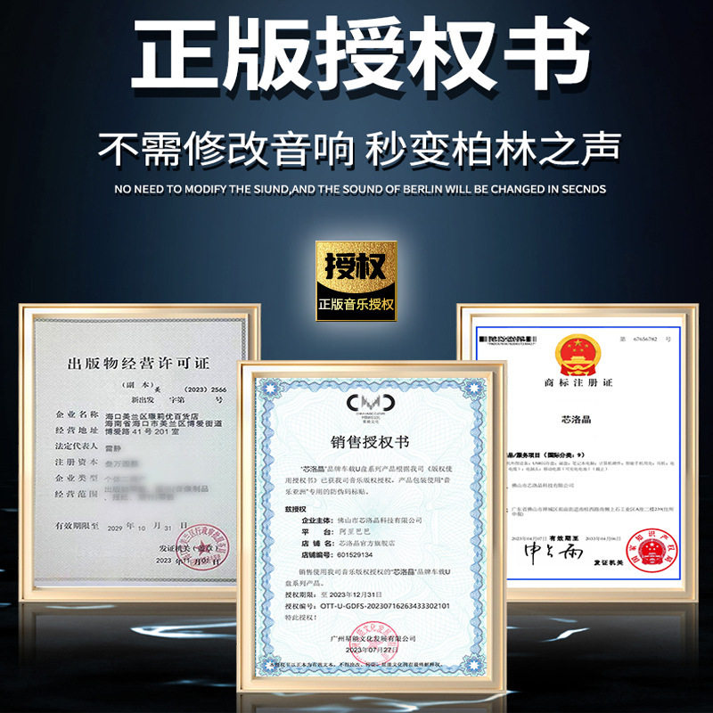 Car USB Flash Drive with High-Speed Performance, 32Gb Metal Mini Engraved Car Usb, 16Gb USB Flash Drive Wholesale with High-Speed Transmission