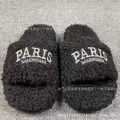 Paris fur slippers-black darth vader