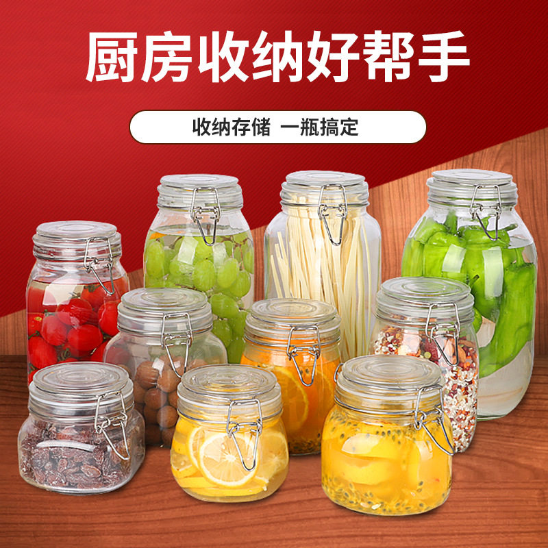 Stainless Steel Lid Glass Sealed Storage Jar Household Grain Storage Jar Snack Candy Tangerine Peel Storage Jar