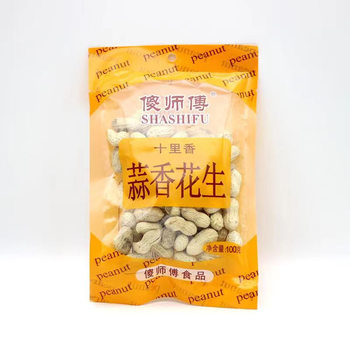 Fujian Longyan Master Silly 100g Milk Flavor Bagged Shelled Peanuts Casual Zero