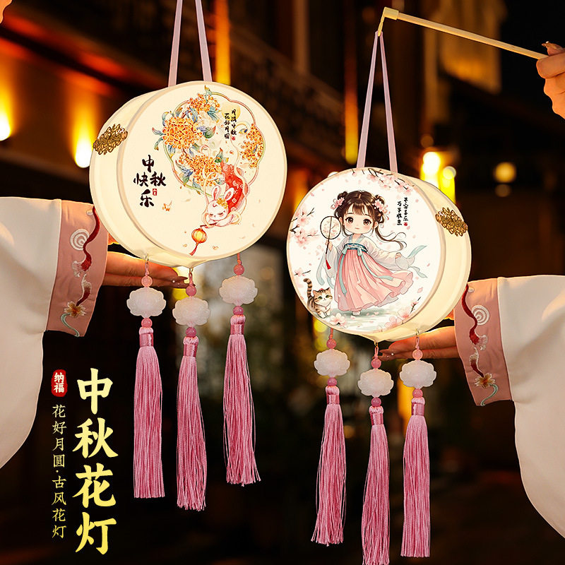 Mid-Autumn Lantern 2025 New Children's Portable Palace Lantern Chinese Ancient Style Rabbit Lantern Hanfu Photo Props Wholesale