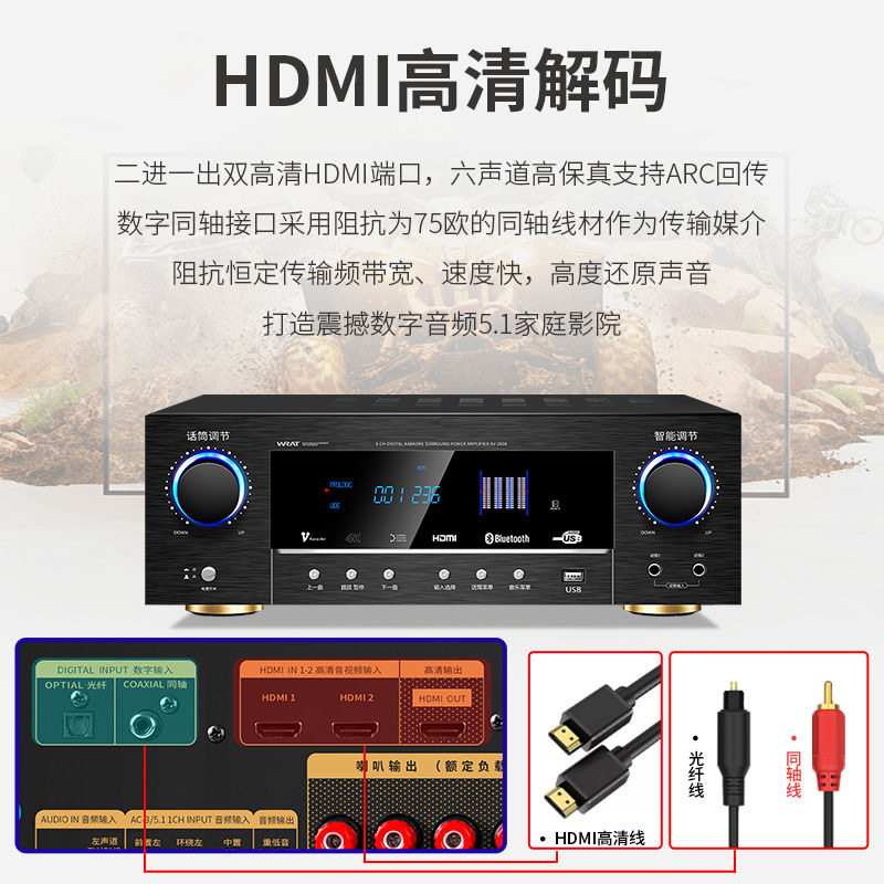 Power amplifier 5.1 home high-power professional Bluetooth HIFI fever subwoofer home theater amplifier