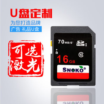 SD card camera storage memory card driving recorder navigation card convenient high-speed 64G monitoring security memory card