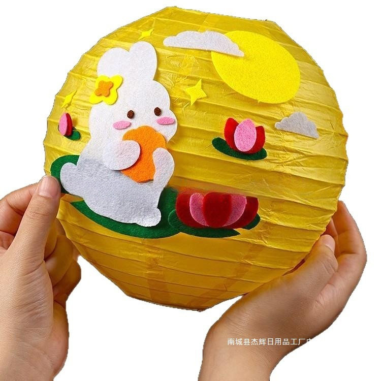 Mid-Autumn Lantern Handmade DIY Material Pack Children's Portable Rabbit Lantern Kindergarten Semi-Finished Products