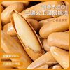 Brazilian Pine Nuts 2024 New Arrival Special Grade Extra Large Hand Peeled Pine Nuts Snacks for Pregnant Women Nuts Northeast Group Wood Packaging No