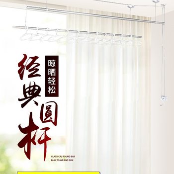 Adjustable Clothes Drying Rack, Hand-Cranked Clothes Drying Rack, Balcony Stainless Steel Indoor Accessories, Complete Set of Hand-Cranked Devices, Homemade Manual