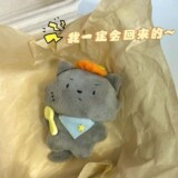 Милый мультяшный пищащий Серый волк, ленивая кукла, брелок, милый кот из сухого риса, кролик из сухого риса, плюшевый кулон