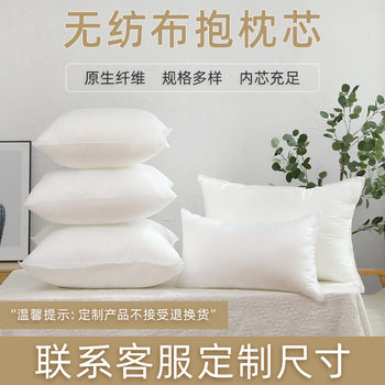 Non-Woven Cushion Pillow Core Wholesale Customization Multi-Size Square Pp Cotton Pillow Core White Cushion Pillow Core