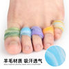 Camouflage Wool Toe Separator, Soft Anti-Chafing Toe Clip, DIY Wool Strip Cross-Border Anti-Chafing
