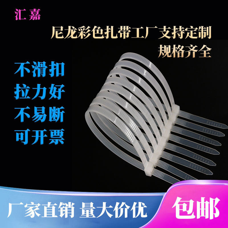 Wholesale of Cable Ties, Plastic Ties, Complete Range of Specifications, 3*100 Self-Locking Nylon Steel Straps for Electrical Wires and Network Cables