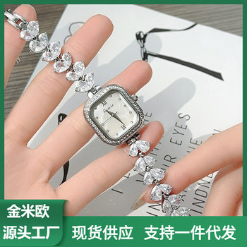 Golden Rice European and American Mermaid Watch for Women, Light Luxury, Exquisite, Elegant, High-Value Mother-Of-Pearl Small Square Watch, Women's Bracelet Watch 6651