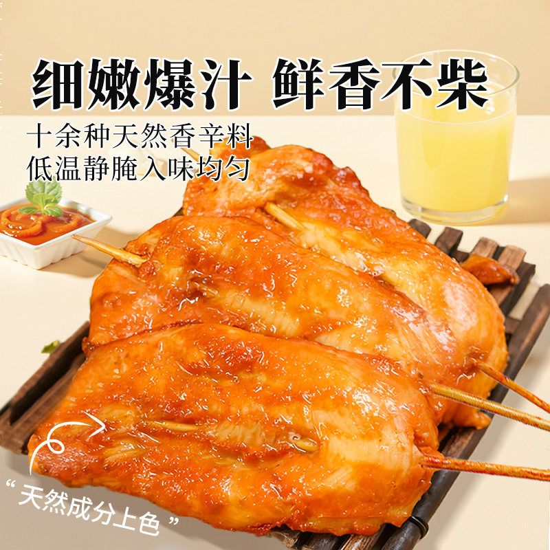 Pork Tenderloin Fried Skewers Semi-Finished Chicken Fillet Pork Skewers Kidsren's Breakfast Hand Cake Barbecue Ingredients Commercial Wholesale