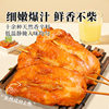 Pork Tenderloin Fried Skewers Semi-Finished Chicken Fillet Pork Skewers Kidsren's Breakfast Hand Cake Barbecue Ingredients Commercial Wholesale