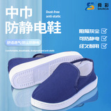 Shuncai оптовая продажа антистатической обуви оптовая продажа обуви для страхования труда из ПВХ беспыльная рабочая обувь для мастерских защитная обувь SPU из холщового полотенца