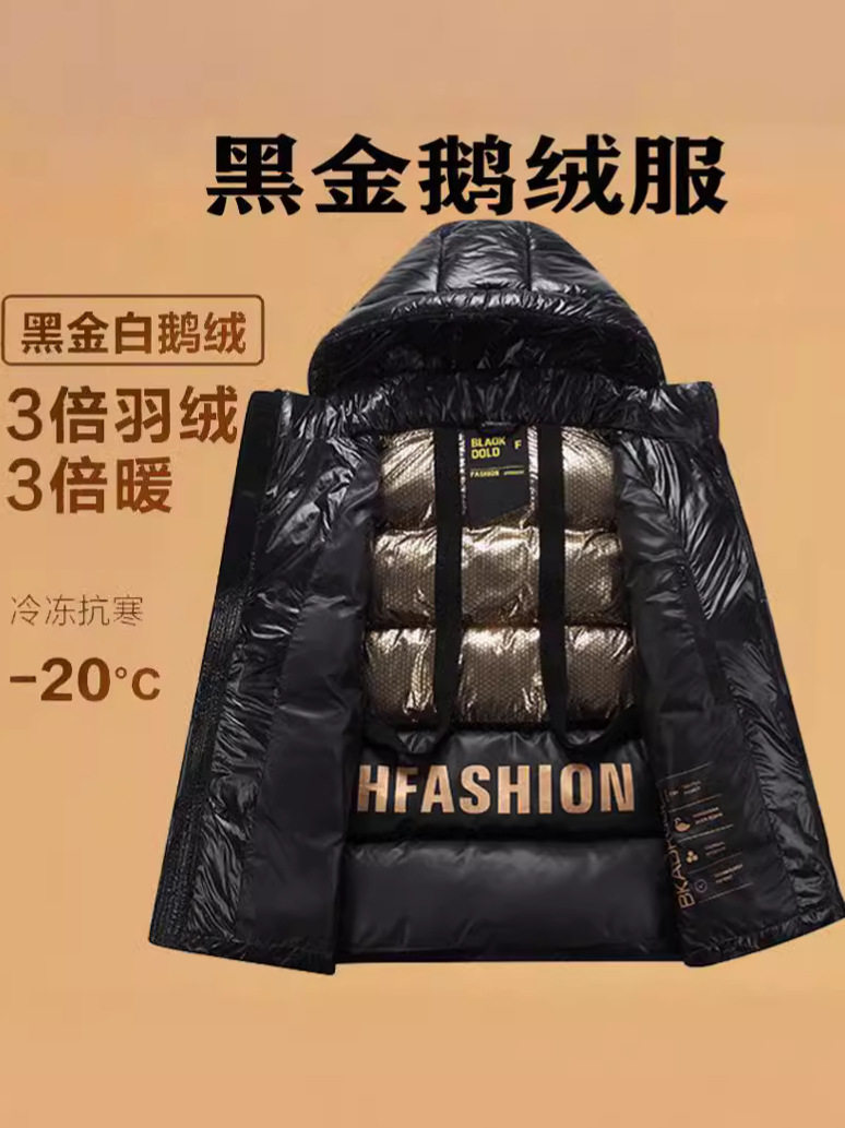 New Black Gold White Goose Down Jacket for Men and Women Couple Short Coat Over-the-knee Winter Thickened High-end Casual Wear
