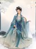 Tang Made Chebula Skirt Big Sleeve Shirt Hanfu Women's Full Set Ke Zi Skirt Chest One-Piece Fairy Style Daily Spring and Autumn New Style