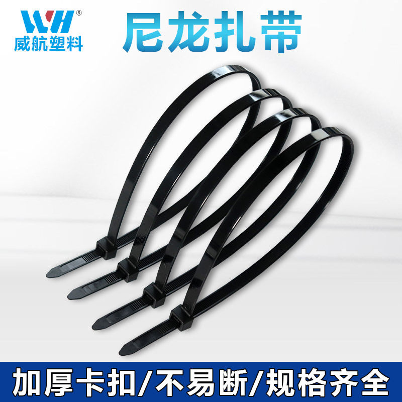 Wholesale Self-Locking Nylon Cable Ties 3*4*5*8*10*200, Complete Specifications, Black and White Cable Ties Widened