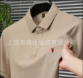 Apricot (black label)