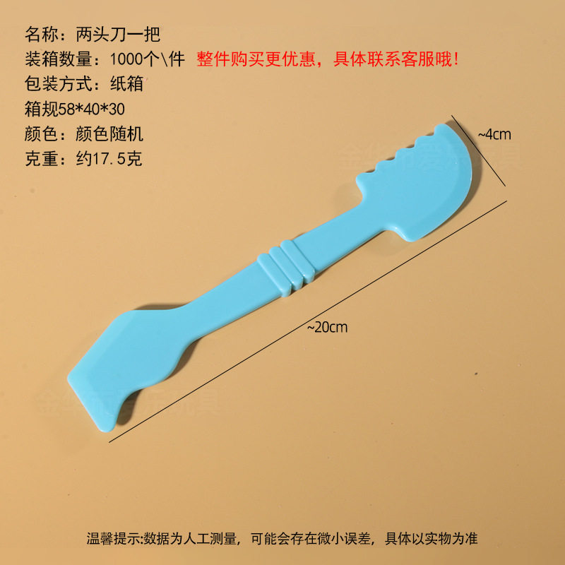 工厂太空玩具沙模具橡皮泥模具超轻粘土模具刀具彩泥模具儿童玩具