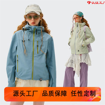 Monterest Outdoor C6 Water-Repellent Hiking Jacket with Instant Mountain Rain Protection for Women