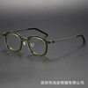 Linde Same 1050 Little Red Riding Book Shake Tone Hot Sale with Plain Face Andy Lau Same Glasses Frame