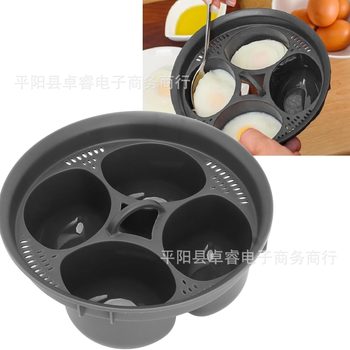 Kitchen gadget egg boiler Termomix accessories Xiaomei machine accessories four-in-one egg steamer TM5TM6 applicable