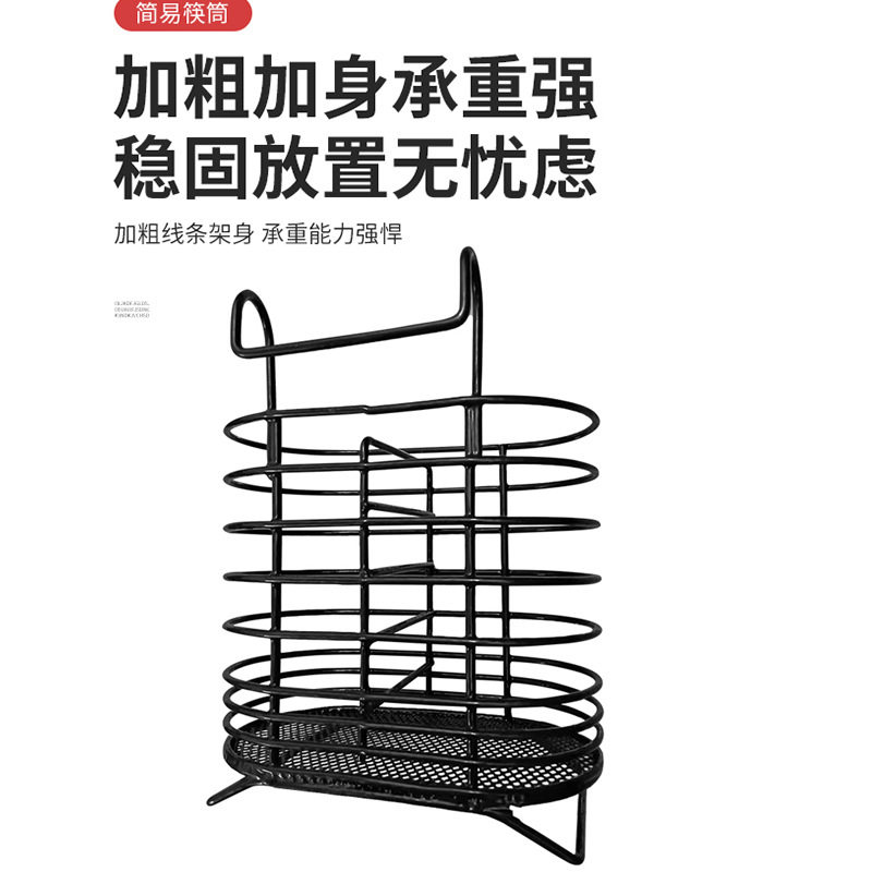 Chopstick Storage Punch-free Wall-mounted Simple Chopstick Tube Home Kitchen Knife Chopstick Drain Storage Tube Storage Rack