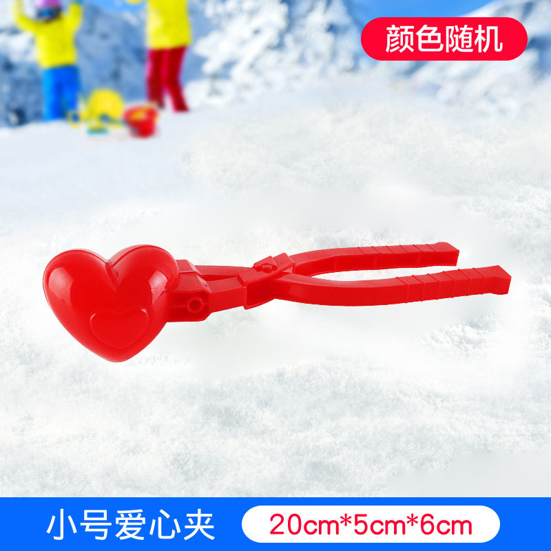 雪球夹子批发雪球夹大号雪人夹雪球神器玩具玩雪的玩具批发雪夹