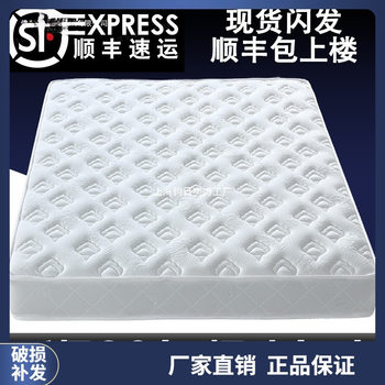 Simmons Thickeneded Spring Mattress Economical Soft and Hard Dual-Use 20cm Thick 1.68m m Latex Coconut Palm Household