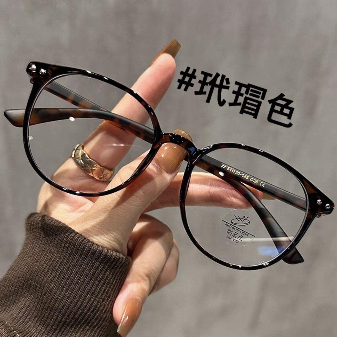 Korean TR90 caramel Nose-free Round Glasses Frame Glasses for Myopia Women