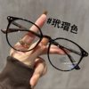 Korean TR90 caramel Nose-free Round Glasses Frame Glasses for Myopia Women