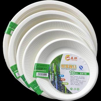 Disposable Paper Plates for Home Dinner Barbecue Tableware Huanbao Paper Bowl Set Paper Plates Handmade Cake Plates