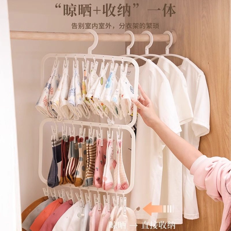 Multi-Clip Baby Clothes Hanger Baby Special Household Newborn Kidsren's Socks Drying Rack Multi-Functional Storage Clothes Hanger