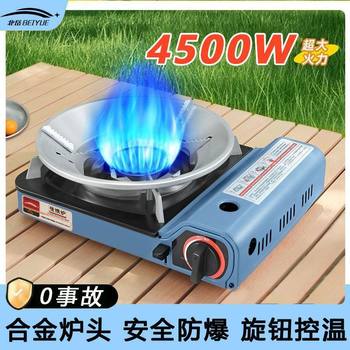 Cassette Stove Outdoor Stove Portable Camping Cookware Picnic Gas Stove Outdoor Barbecue Windproof Cassette Stove