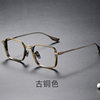 New Large Frame Ultra Light Color Changing Men's Myopia Presbyopic Glasses Frame Can Be Equipped with Large Face Retro Anti-Blue Light Glasses Frame