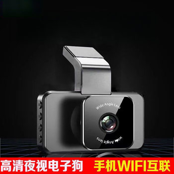 New Driving Recorder Ultra-High Definition Front and Rear Dual Recording Without Installation Driving Reversing Image Wireless