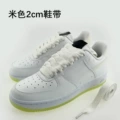 Beige 2cm Langfan