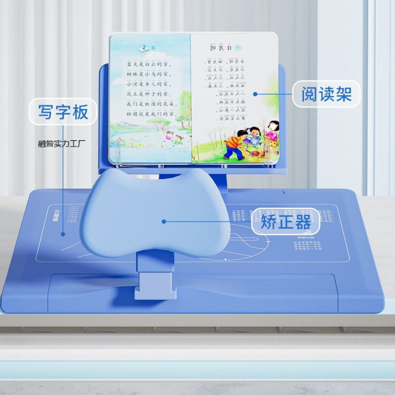 Sitting Inclined Writing Board for Primary School Students Desktop Writing Correction Myopia Hunchback Vision Desk Model