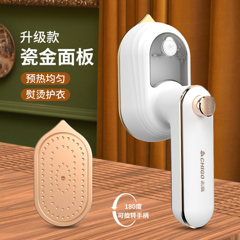 熨斗家用手持小型挂烫机电便携式宿舍迷熨烫衣服你小功率神器