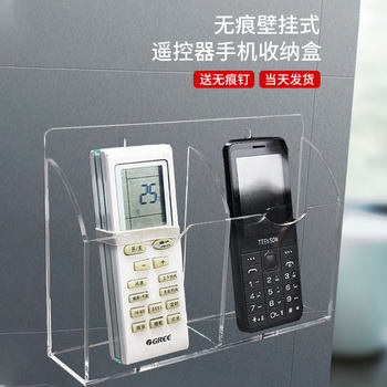 TV Air Conditioner Remote Control Storage Box Bedside Mobile Phone Storage Box Internet Celebrant Wall-mounted Acrylic Wall Rack