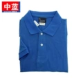Medium blue