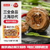 Sanquan's General Agent, Urinating Beef Balls, Hot Pot, Oden Balls, Spicy Hot Pot Side Dishes, Can Be Exported for Commercial Wholesale
