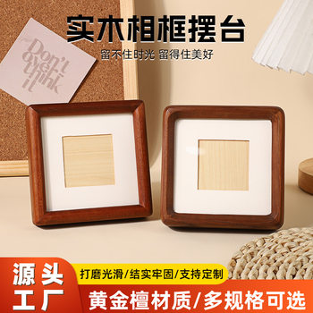 Mini Square Rounded Corner Solid Wood Photo Frame Table Hanging Wall Photo Calligraphy and Painting Framed Black Walnut Solid Wood Photo Frame