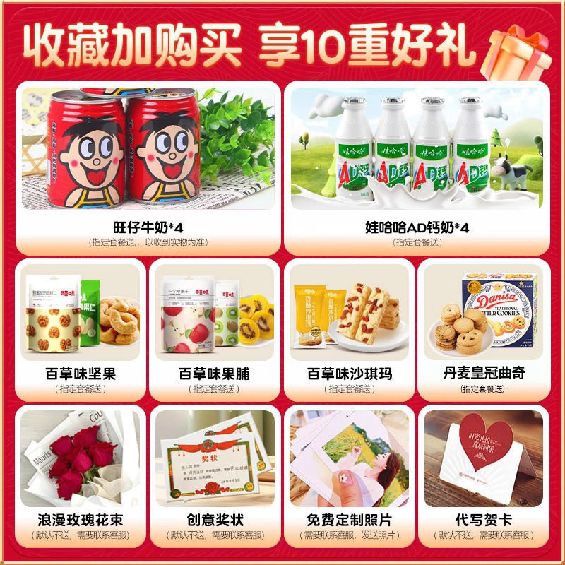 Snack Gift Package for Girlfriend, Whole Box of Birthday Gifts for Men, Valentine's Day, Kidsren's Healthy Internet Celebrity Snacks