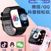 5G full netcom wifi video call smart phone watch insertable card positioning waterproof for boys and girls